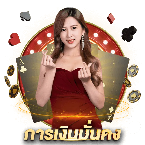 okcasino เว็บตรง